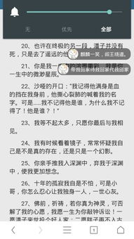 5大设备商 坚决反对 5大设备商 坚决反对