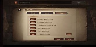 不朽者传奇性能优化之路,大显身手提升游戏体验 不朽者传奇性能优化之路,大显身手提升游戏体验