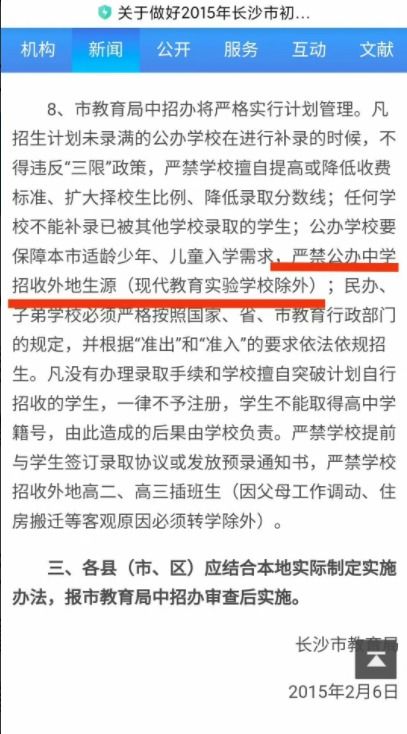 语文九年级上册 第六单元 写作 学习改写 习题课件 安徽专版 语文九年级上册 第六单元 写作 学习改写 习题课件 安徽专版