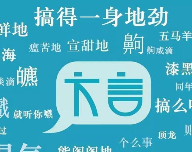 女主播言论引发争议，当地警方介入
