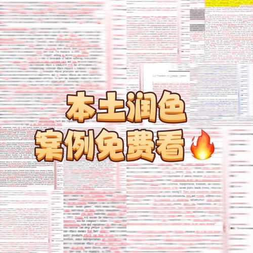 6️‼️🆘我真的不想再接文书润色了家人们 6️‼️🆘我真的不想再接文书润色了家人们