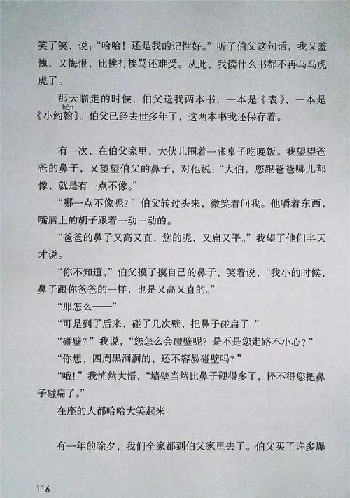 7感动哭01导师竟然给我论文润色小技巧 7感动哭01导师竟然给我论文润色小技巧