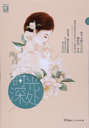 9好美的人生绘本 | 一份来自时光深处的礼物 9好美的人生绘本 | 一份来自时光深处的礼物