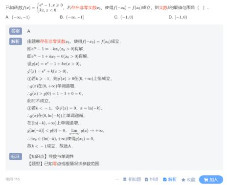 收到了华为裁员通知书,内容没一句废话,就是直接裁你 收到了华为裁员通知书,内容没一句废话,就是直接裁你