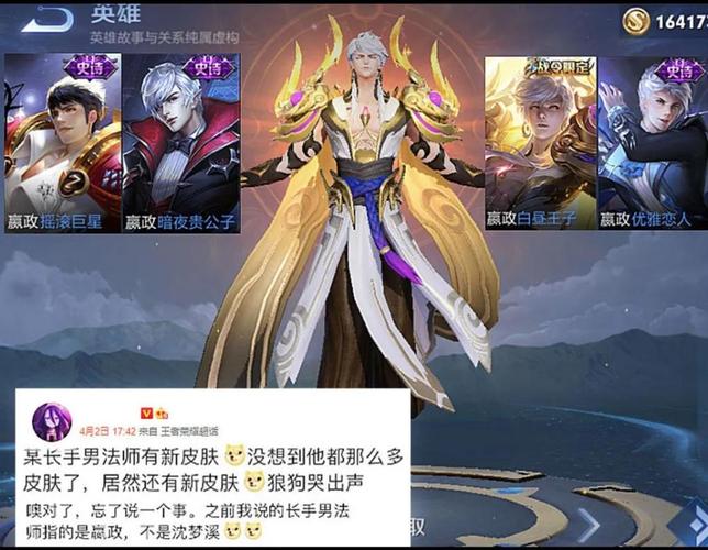 揭秘新上路长手法师掌控战场的艺术