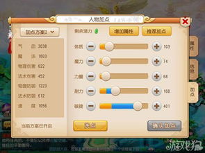 探索梦幻西游耐法宝宝的多样性与选择指南 探索梦幻西游耐法宝宝的多样性与选择指南