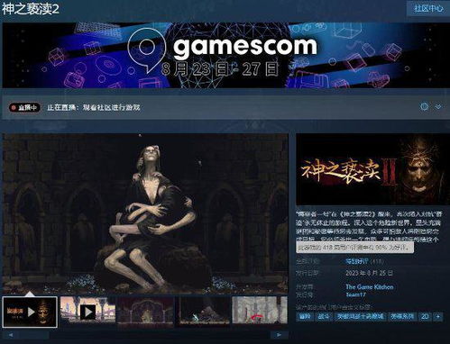充能能力 充能能力