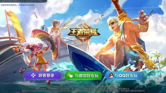 王者荣耀奇遇之旅全面攻略探索与战斗的完美结合 王者荣耀奇遇之旅全面攻略探索与战斗的完美结合