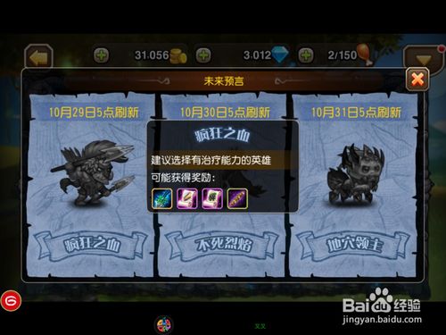 辐射手游巅峰竞技场新赛季火热进行中! 辐射手游巅峰竞技场新赛季火热进行中!
