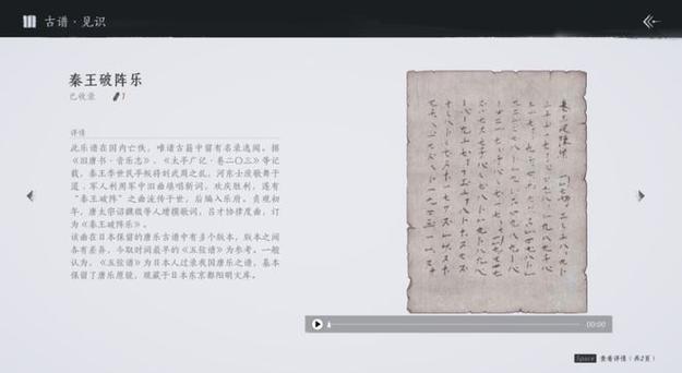 燕云十六声项目组的特立独行与创新之路

引言
在数字娱乐的浩瀚星空中，有一颗新星以其独特的光芒吸引着众人的目光——燕云十六声。这不仅仅是一款游戏，它是项目组特立独行精神的体现，是对传统游戏开发模式的一次大胆挑战。本文将深入探讨燕云十六声的创新之处，以及其背后的项目组如何通过非传统的开发方式，塑造出一个全新的游戏体验。

一、燕云十六声的诞生背景
燕云十六声是由一群对游戏充满热情的开发者组成的项目组所打造。这个项目组不同于传统的游戏开发团队，他们摒弃了传统的开发流程，选择了一条更为自由和开放的道路