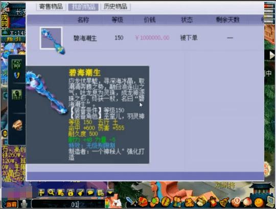 梦幻西游游戏角度解读如何在紫禁城止步群雄强? 梦幻西游游戏角度解读如何在紫禁城止步群雄强?