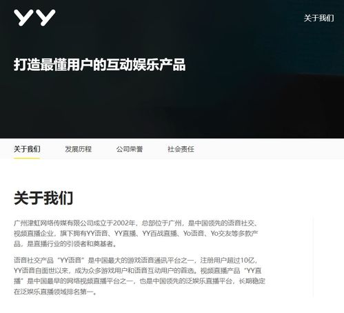 郭有才直播平台版权问题解决后的打赏功能考量 郭有才直播平台版权问题解决后的打赏功能考量