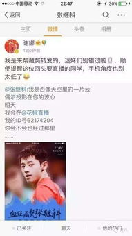 尚能的复出可能面临的问题 尚能的复出可能面临的问题