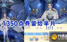 芈月皮影戏皮肤曝光版本强度分析与实战表现 芈月皮影戏皮肤曝光版本强度分析与实战表现