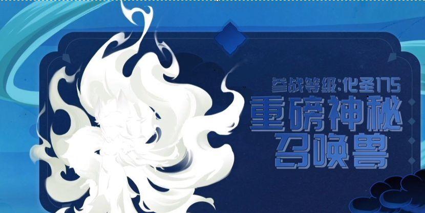 梦幻西游神秘小屋月爆料一览 梦幻西游神秘小屋月爆料一览