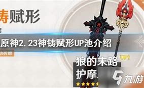 神铸赋形探索未知,铸就传奇
引言
在浩瀚的宇宙中,每一次星辰的交汇都预示着新的传奇即将诞生。神铸赋形活动祈愿,正是这样一场星辰之约,它不仅仅是一次简单的游戏活动,更是一次心灵的触碰,一次对未知世界的探索。本文将深入探讨这一活动的背景、特色、参与方式及其对玩家的意义。
活动背景
神铸赋形活动祈愿是由知名游戏公司精心策划的一次特别活动。该活动旨在通过一系列精心设计的任务和挑战,让玩家在享受游戏乐趣的同时,体验到探索未知的刺激与成就感。活动背景设定在一个神秘的古代文明遗迹中,玩家需要通过解谜、战斗 神铸赋形探索未知,铸就传奇
引言
在浩瀚的宇宙中,每一次星辰的交汇都预示着新的传奇即将诞生。神铸赋形活动祈愿,正是这样一场星辰之约,它不仅仅是一次简单的游戏活动,更是一次心灵的触碰,一次对未知世界的探索。本文将深入探讨这一活动的背景、特色、参与方式及其对玩家的意义。
活动背景
神铸赋形活动祈愿是由知名游戏公司精心策划的一次特别活动。该活动旨在通过一系列精心设计的任务和挑战,让玩家在享受游戏乐趣的同时,体验到探索未知的刺激与成就感。活动背景设定在一个神秘的古代文明遗迹中,玩家需要通过解谜、战斗