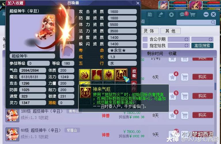 梦幻西游挽留机制深度解析如何巧妙利用登记后触发机制留住玩家 梦幻西游挽留机制深度解析如何巧妙利用登记后触发机制留住玩家