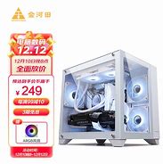 探索未来游戏体验钢影透海景房机箱系列整机发布 探索未来游戏体验钢影透海景房机箱系列整机发布