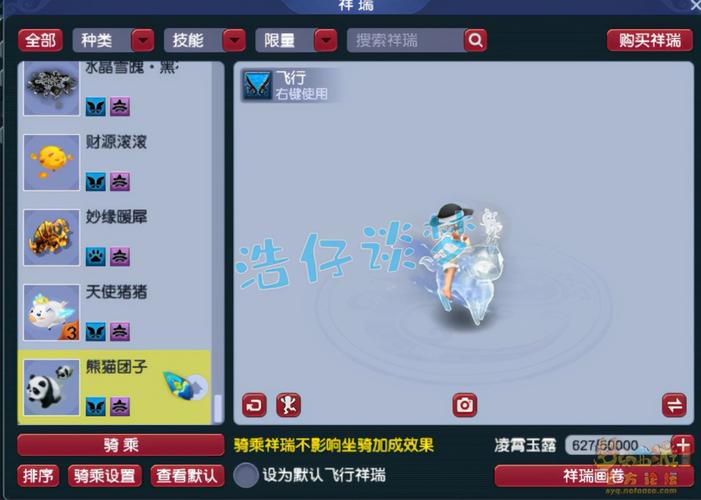 梦幻西游限量祥瑞的悲歌——商人的亏损与市场的冷遇