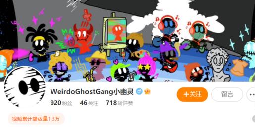 项目小幽灵揭秘即将到来的游戏革命