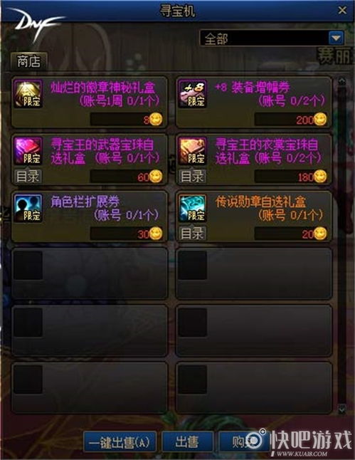 简化手游徽章系统打造高效激励机制的策略 简化手游徽章系统打造高效激励机制的策略