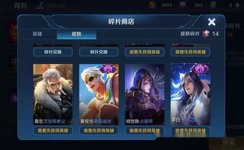 朵莉亚皮肤玩家的心声与游戏文化的反思 朵莉亚皮肤玩家的心声与游戏文化的反思