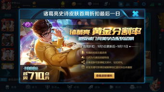电竞世界游戏角色与新皮肤曝光 电竞世界游戏角色与新皮肤曝光