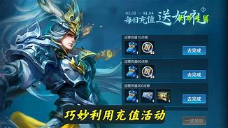 1.元秒杀皮肤 1.元秒杀皮肤