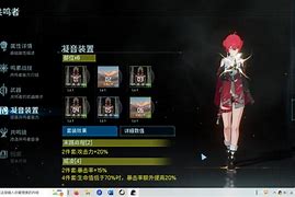 鸣潮中的狂野之猩战斗准备与策略 鸣潮中的狂野之猩战斗准备与策略
