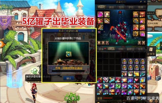 手游传奇旭旭宝宝的抗魔勋章之旅 手游传奇旭旭宝宝的抗魔勋章之旅