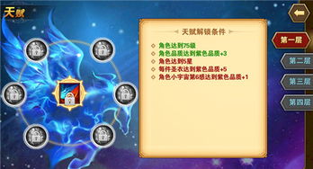 泰拉手游装备选择骨戒与导师套的深度分析 泰拉手游装备选择骨戒与导师套的深度分析