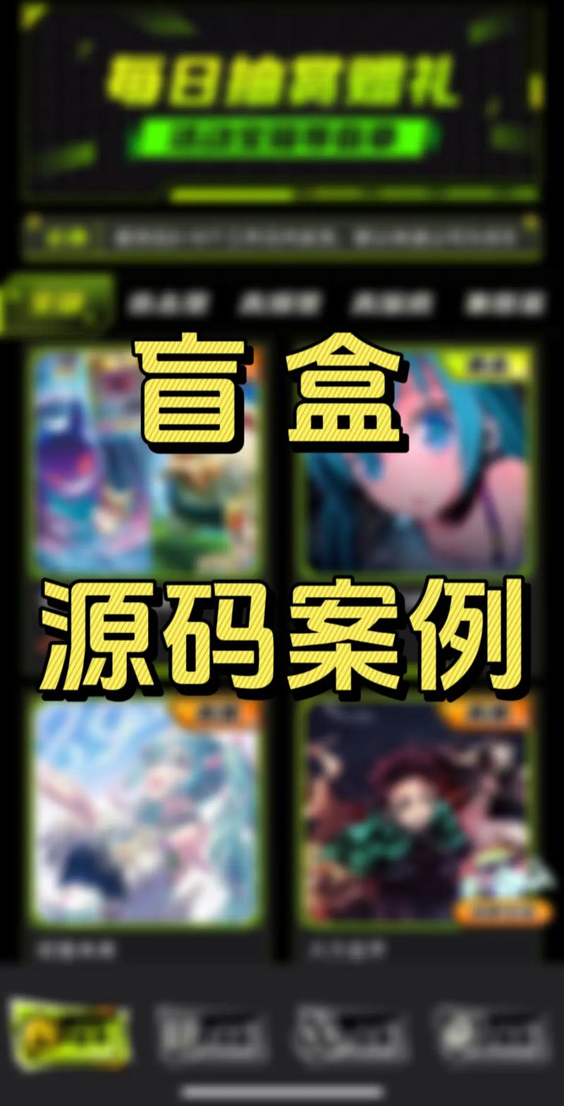 盲盒小程序的创新之路如何在竞争中脱颖而出 盲盒小程序的创新之路如何在竞争中脱颖而出