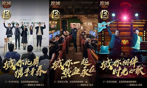 魔域与嘉峪关长城数字游戏与文化遗产的共生之旅