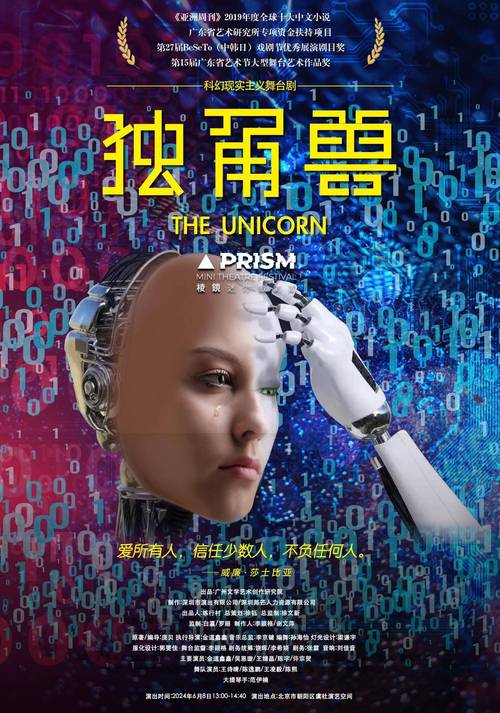 宇宙机器人新作震撼来袭探索未知宇宙的全新征程 宇宙机器人新作震撼来袭探索未知宇宙的全新征程