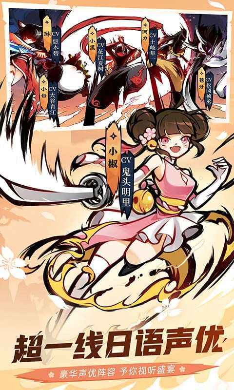 峨眉山下的时尚奇迹熊猫少女与功夫忍者的免费时装盛宴 峨眉山下的时尚奇迹熊猫少女与功夫忍者的免费时装盛宴