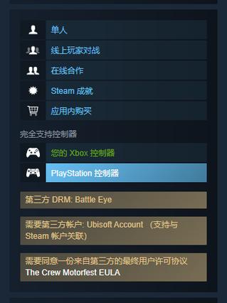 索尼游戏机业务PS4成为最赚钱的产品,不过仍与竞争对手分庭抗礼 索尼游戏机业务PS4成为最赚钱的产品,不过仍与竞争对手分庭抗礼