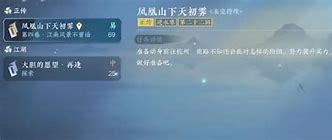逆水寒手游孤狼玩家的狂欢与挑战 逆水寒手游孤狼玩家的狂欢与挑战