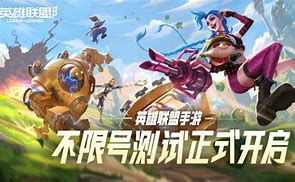 手游组队失败的可能原因及解决方法