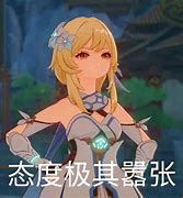 原神有点衰