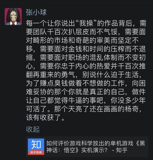 了解游戏系统要求