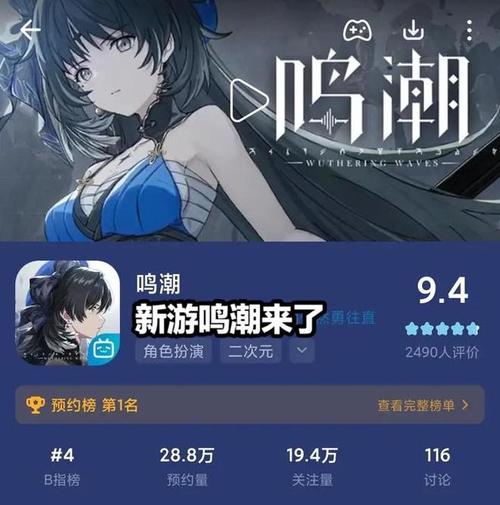 鸣潮秋水阵容搭配解析打造无敌战队的秘诀
