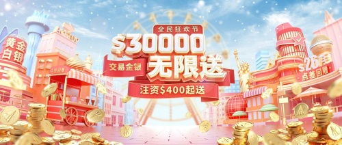 限时活动来袭!两大超值福利错过可惜,黄金切尔西人气爆棚 限时活动来袭!两大超值福利错过可惜,黄金切尔西人气爆棚