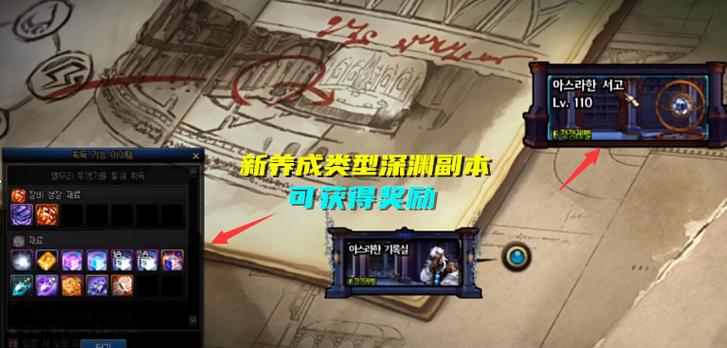 雾神尼毕业有事情做了!版本强者之路推出,奖励道具分析 雾神尼毕业有事情做了!版本强者之路推出,奖励道具分析