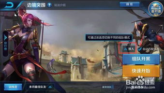 星之破晓突变吃鸡玩法与王者英雄技能结合的创新体验 星之破晓突变吃鸡玩法与王者英雄技能结合的创新体验
