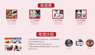从爆款到传奇全球第一派对手游的崛起与传承 从爆款到传奇全球第一派对手游的崛起与传承