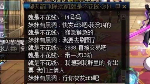 无影与子午手游装备的较量与玩家热议 无影与子午手游装备的较量与玩家热议