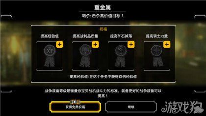 自由之刃新手入门与最强攻略指南 自由之刃新手入门与最强攻略指南