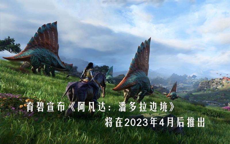 阿凡达打造潘多拉星球 阿凡达打造潘多拉星球
