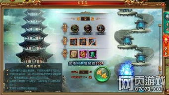原神雷神充电宝游戏与现实的跨界融合 原神雷神充电宝游戏与现实的跨界融合