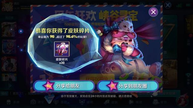 深夜的诱惑游戏皮肤碎片背后的心理博弈 深夜的诱惑游戏皮肤碎片背后的心理博弈
